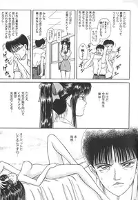 [Yamazaki Show] REW ~Rewind~