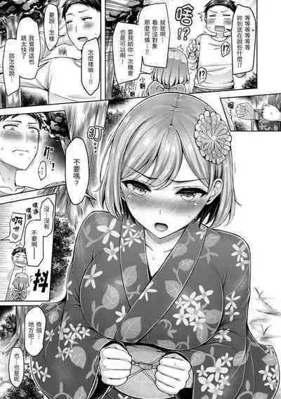 Pai Parade | 歐派 遊行