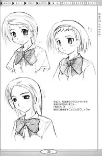 (CR36) [Active Sunrise (Muranako)] Oshiroibana -REFRAIN- Risshun