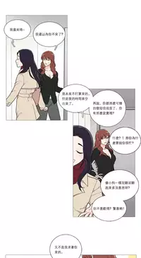 [The Jinshan] Sadistic Beauty | 虐美人 Ch.1-45[Chinese] [17+沒有漢化]