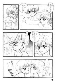 (C51) [Sailor Q2 (Ryö)] SFW Sailor Q2 Fuckin' Works (Bishoujo Senshi Sailor Moon)