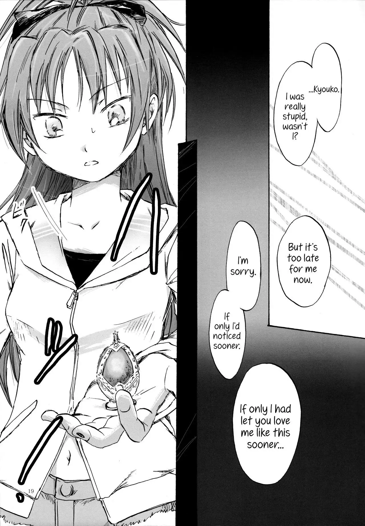 Kimi ga Hohoemu Yume wo Mita