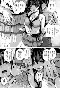 X-EROS(ゼロス)37