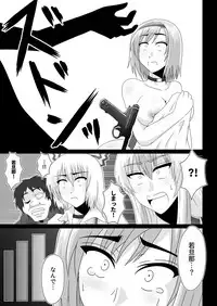 [Wagarashiya (Tasuro Kuzuha)] Sorane no Ningyou Tsukai (Touhou Project) [Digital]