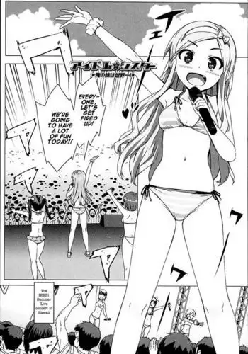 Idol Sister Ch. 05 (FINAL)