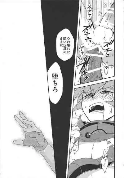 (DUEL PARTY 2) [Sorede 30 (Yoro)] Castle (Yu-Gi-Oh! ZEXAL)