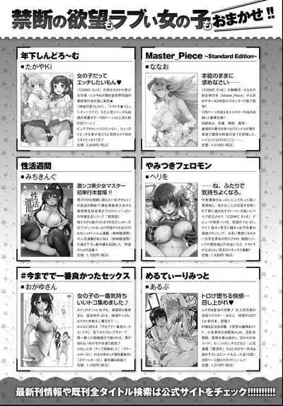 COMIC Anthurium 2021-06