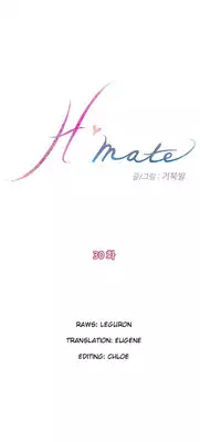 (YoManga) H-Mate - Chapters 1-30 (English)