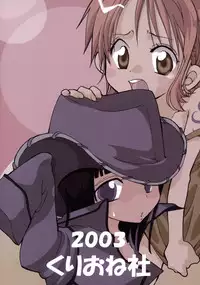 (C65) [Kurione-sha (YU-RI)] Loli Loli no Mi! | Rori Rori Fruit (One Piece) [English] [Envy K]