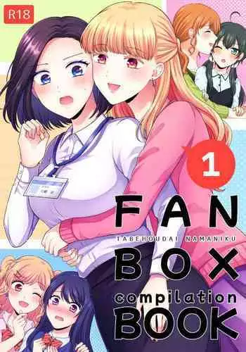 fanbox 異世界転生したら 一度は行っておきたい パフパフのお店♡