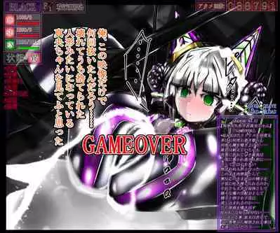 hīrō kuro neko vs kankaku kyōyū OB ‼ kage kaku enkaku chōkyō de yuki ma kuri ‼～ seigi no mikata no rīdā kara kuri chi 〇 po onaho ni ochiru shunkan ～