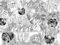 [Yamada Hitori] Sensei no Katei Houmon (Incomplete)