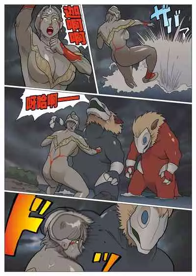 エクストラレディ