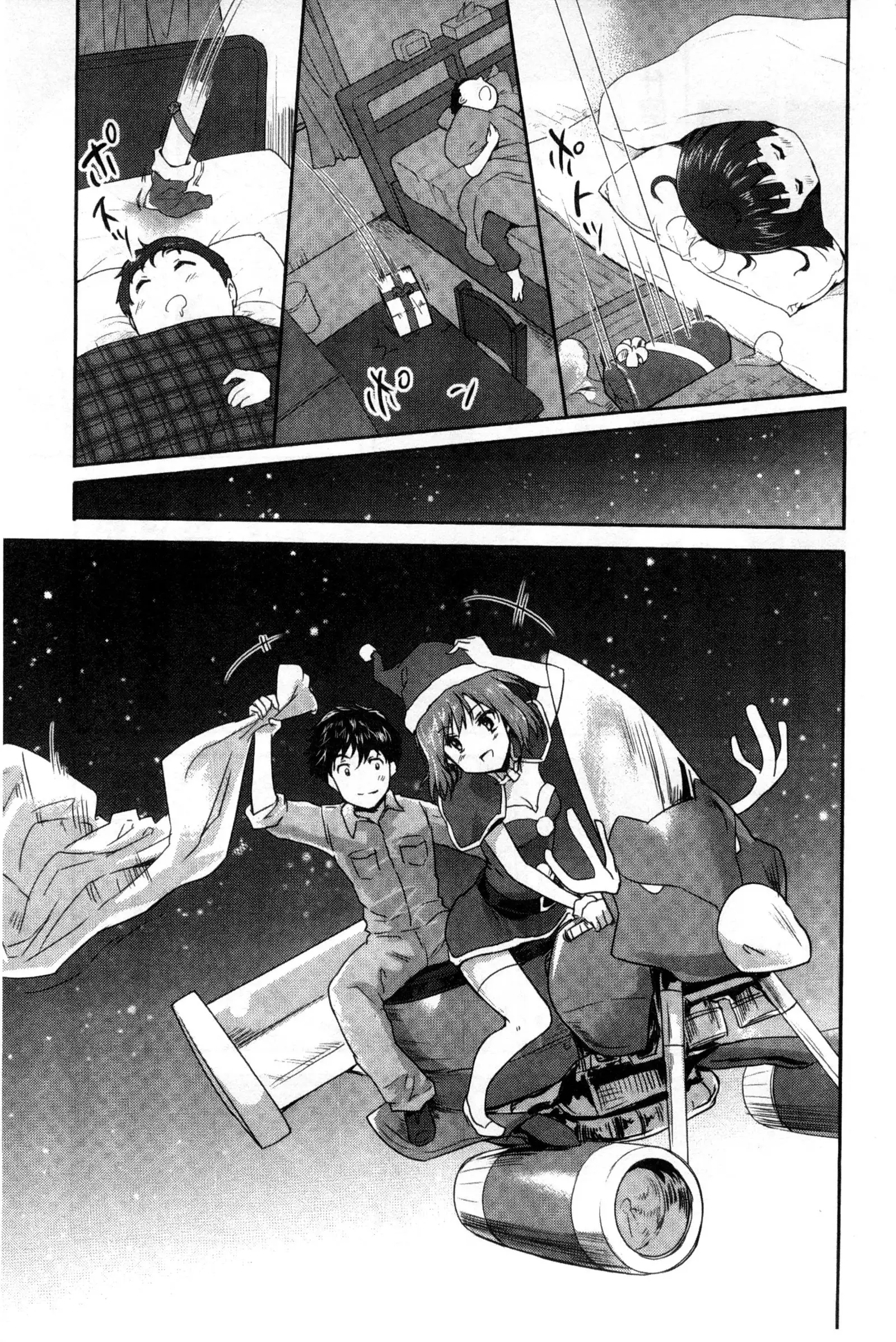 H♥Milk | 好色的乳白汁