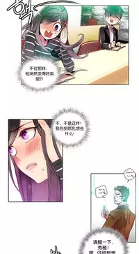 [Juder] Lilith`s Cord | 莉莉丝的脐带 Ch.1-41 [Chinese]