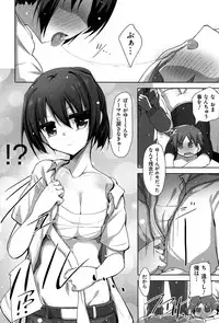 [Akahito] LIKE A FLOWER