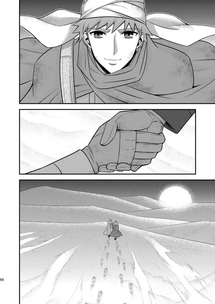 はじまりのあさ