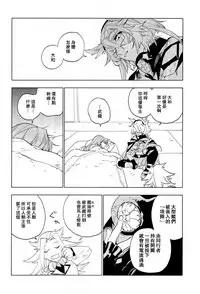 (C95) [Sleeper (Nekomura, match)] Ameagari no Hanayome - She become my bride after the rain. | 雨后的新娘 (Kantai Collection -KanColle-) [Chinese] [百合鎮守府藥廠漢化]