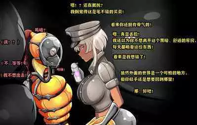 Makima Story(有条色狼汉化)