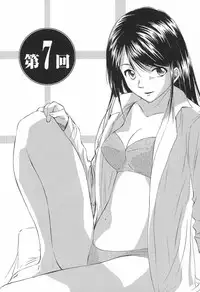 [Mutsuki Tsutomu] Koakuma Tenshi Momoirokei Vol. 1