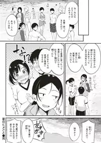 COMIC Kairakuten BEAST 2018-08 [Digital]