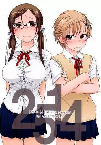 (COMIC1☆2) [Otaku Beam (Ootsuka Mahiro)] 2514 [24→←14] #Extra chapter [Textless]