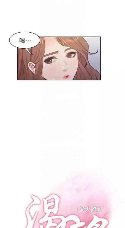 【周五连载】渴望:爱火难耐（作者：Appeal&格子17） 第1~24话