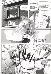 (Puniket 32) [Kajimura Market (Kajimura Kajima)] DesCon!! 6 - Destroyer Complex - (Kantai Collection -KanColle-)