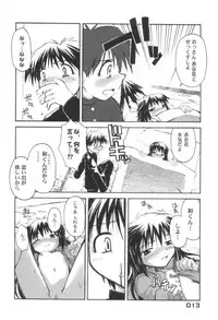 (CR30) [BLACK LIST (Hiura R)] UNIVERSE PARALLRL (Narue no Sekai)