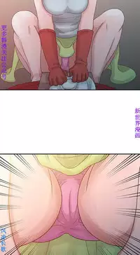 噓!姊姊的誘惑1-7【韩漫】中文