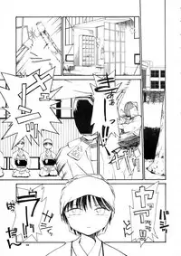 [B5 Doumei (RaTe)] Kaori to Tomomi Dai 1-wa ~ Dai 5-wa