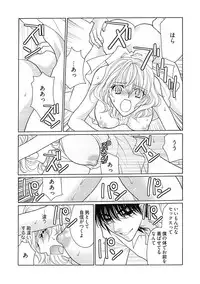 (大橋薫) じょしかっ!? ~噛んだり舐めたりつついたり~2