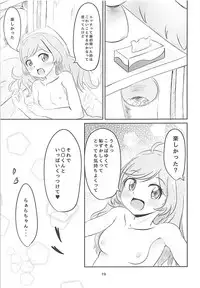 (Prism Jump 21) [Shinshifuku Uriba (Shinshi Hadagi)] JC Laala-chan to Zettai ni Ecchi Shitai (PriPara)