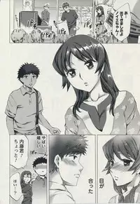 [Emua] Offline Game 2