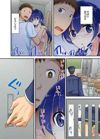 Yarechau mirakuru bōru de konna ore de mo yoyū de ecchi shite mita.