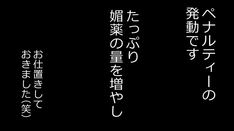 Makoto ni Zannen nagara Anata no Kanojo wa Netoraremashita. Zengohen Set