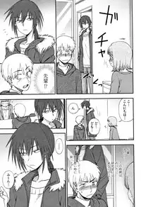 [Kumano Tooru] Anata to Dakara Shitaikoto