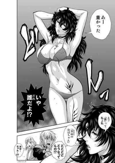 『地上100階』71-74話特別版