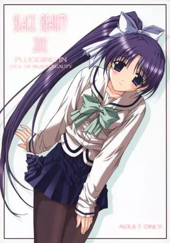 (C61) [M (Various)] T.r.D sPO-RTSm