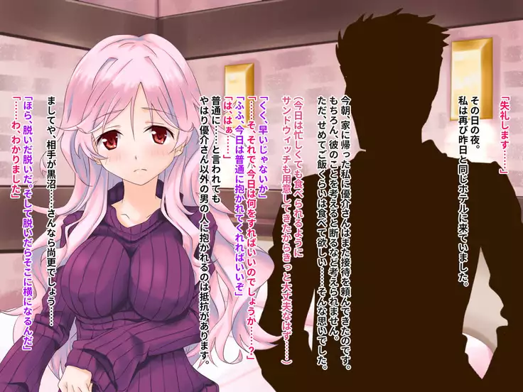 Hypnotic couple-our everyday to be distorted-CG collection version