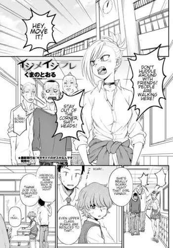 【skinsuitxpossession】Snatch a bully