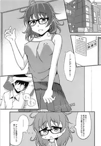 (C92) [Karakorokara (Kabanhead)] Araki Hina ni Osowareru Hon (THE IDOLM@STER CINDERELLA GIRLS)