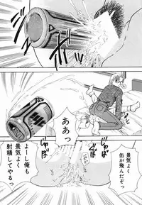 [Tachibana Takashi] Ichiban Daisuki - It Likes It Best