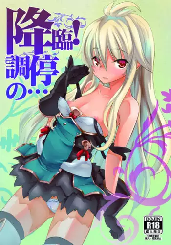 新・おこりんぼ大家さん