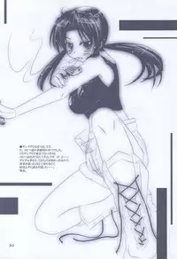 (COMIC1☆3) [Kumikae DNA (Minakami Kurena)] LOOK UP,THE CLEARLY SKY. (BLACK LAGOON)