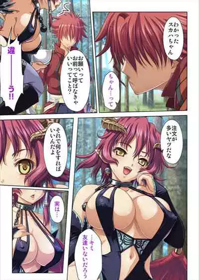 [No Limit] Oretoku Isekai Tensei ~Kyonyuu Darake no Party de Masaka no Harem Tenkai ni~