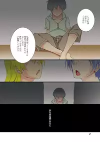 [F.A] Bitch na Shimai ga Otouto no Niku Dorei ni Ochiru Made 01 [Digital]