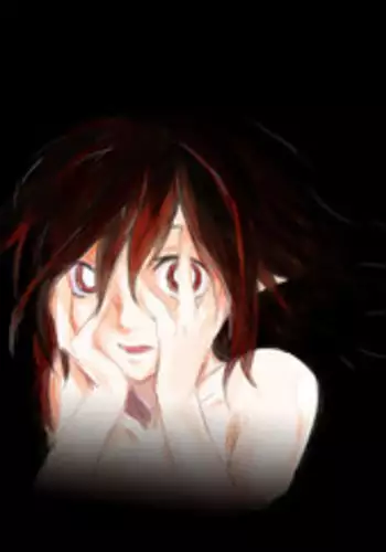 Hame Pero | 狂抽猛送