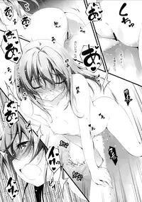 (C84) [Kikurage-ya (Kikurage)] Yappari Uchi no Imouto ga Okashii