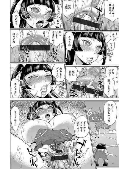 Cyberia Maniacs Saimin Choukyou Deluxe Vol. 006